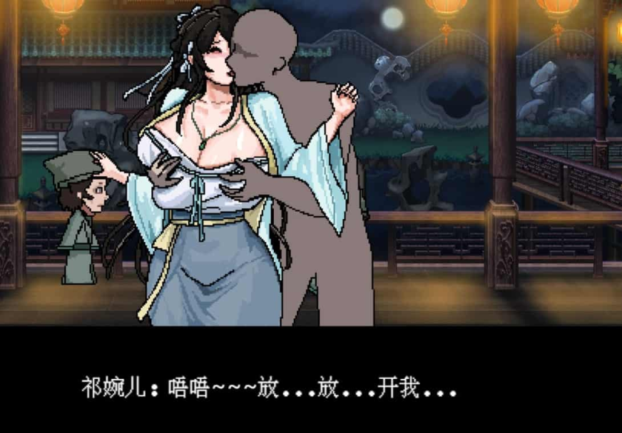 图片[1]-【RPG/中文/像素步兵】 合欢宗女修传 V0.13 - 清枫ACG | QFACG.COM-清枫ACG | QFACG.COM