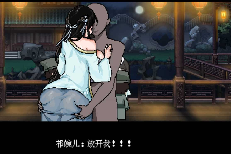 图片[2]-【RPG/中文/像素步兵】 合欢宗女修传 V0.13 - 清枫ACG | QFACG.COM-清枫ACG | QFACG.COM
