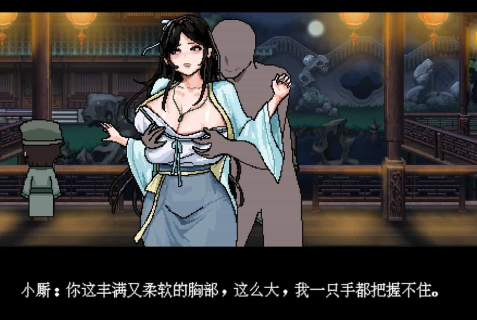图片[3]-【RPG/中文/像素步兵】 合欢宗女修传 V0.13 - 清枫ACG | QFACG.COM-清枫ACG | QFACG.COM