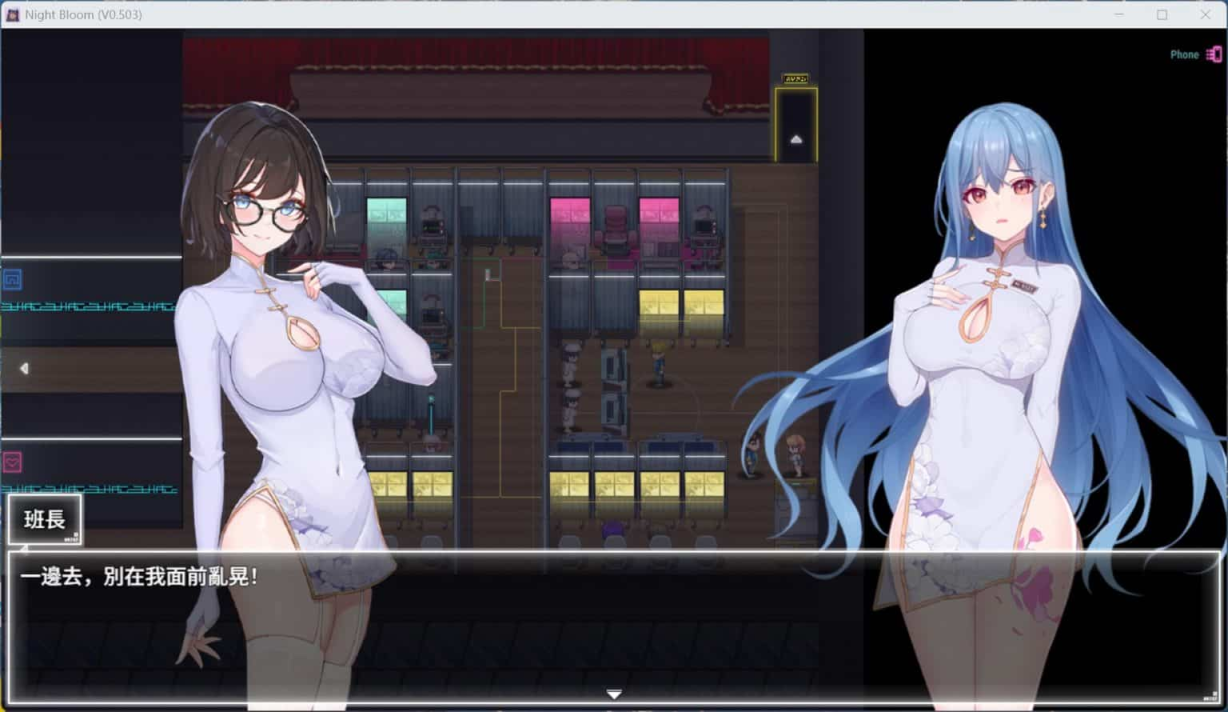 图片[2]-【RPG/安卓模拟/PC】 夜幕之花 V0.493 官方中文步兵版 - 清枫ACG | QFACG.COM-清枫ACG | QFACG.COM