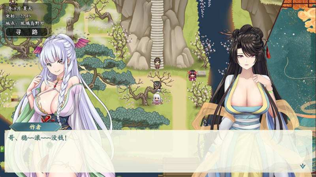 【RPG/PC/安卓Joi】 绯月仙行录/绯色修仙录 v0.54A-清枫ACG | QFACG.COM