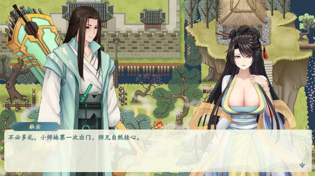 图片[3]-【RPG/PC/安卓Joi】 绯月仙行录/绯色修仙录 v0.54A - 清枫ACG | QFACG.COM-清枫ACG | QFACG.COM