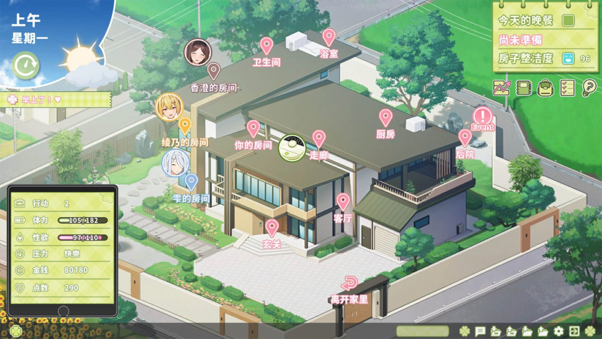 图片[2]-【SLG/官中/PC】 夏色四叶草 Ver1.09 - 清枫ACG | QFACG.COM-清枫ACG | QFACG.COM