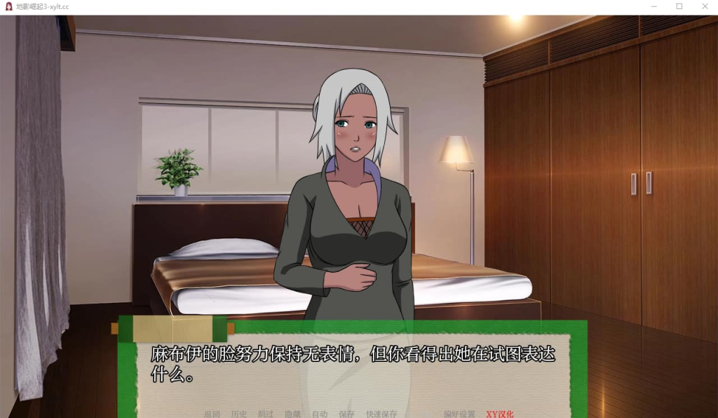 图片[2]-【PC/安卓/SLG】 忍者后宫：异族崛起 Jikage Rising v2.06Arc3汉化版 - 清枫ACG | QFACG.COM-清枫ACG | QFACG.COM