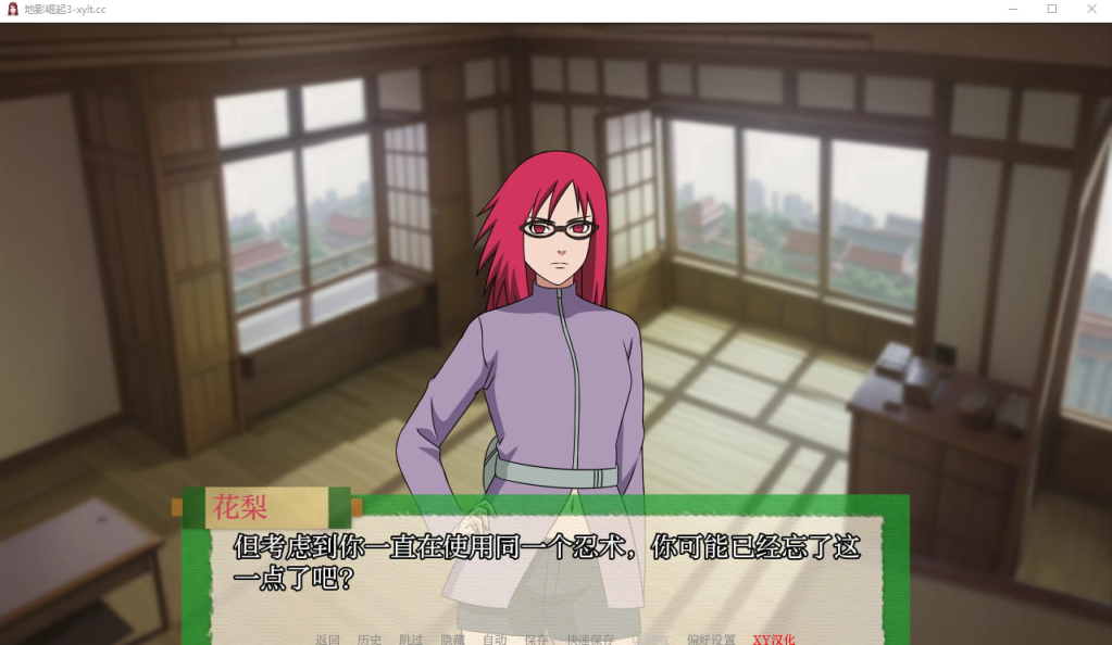 图片[3]-【PC/安卓/SLG】 忍者后宫：异族崛起 Jikage Rising v2.06Arc3汉化版 - 清枫ACG | QFACG.COM-清枫ACG | QFACG.COM