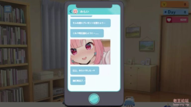 图片[3]-【SLG/PC】笨拙的主播未来酱！机翻汉化版 - 清枫ACG | QFACG.COM-清枫ACG | QFACG.COM