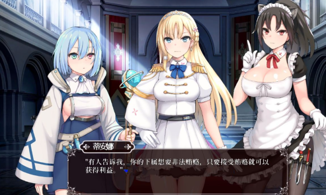 【PC/安卓/SLG】帝国后宫(ImperialHarem) Ver1.31 官方中文版特别补丁+全回想+步兵+养成类SLG游戏&补+4.0G-清枫ACG | QFACG.COM