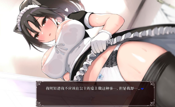 图片[1]-【PC/安卓/SLG】帝国后宫(ImperialHarem) Ver1.31 官方中文版特别补丁+全回想+步兵+养成类SLG游戏&补+4.0G - 清枫ACG | QFACG.COM-清枫ACG | QFACG.COM