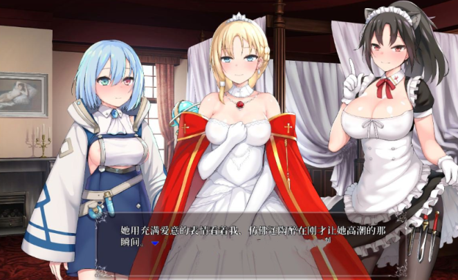 图片[2]-【PC/安卓/SLG】帝国后宫(ImperialHarem) Ver1.31 官方中文版特别补丁+全回想+步兵+养成类SLG游戏&补+4.0G - 清枫ACG | QFACG.COM-清枫ACG | QFACG.COM