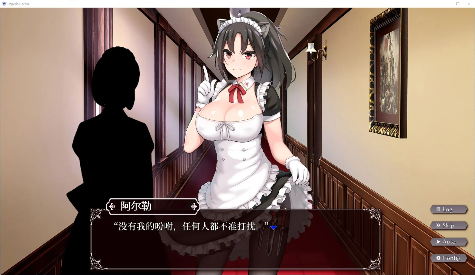 图片[4]-【PC/安卓/SLG】帝国后宫(ImperialHarem) Ver1.31 官方中文版特别补丁+全回想+步兵+养成类SLG游戏&补+4.0G - 清枫ACG | QFACG.COM-清枫ACG | QFACG.COM