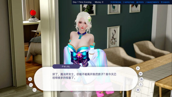 图片[3]-【安卓/PC/SLG】爱的冠军/爱情冠军(Love’s Champion) ver0.1.4.0 汉化版 - 清枫ACG | QFACG.COM-清枫ACG | QFACG.COM