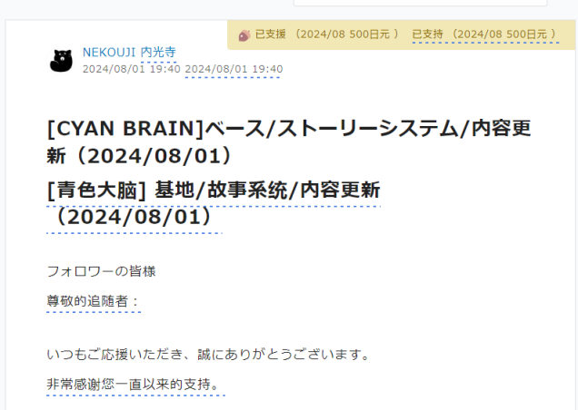 图片[2]-【PC/ACT/恐怖/猎奇】青色大脑 官方中文测试版 - 清枫ACG | QFACG.COM-清枫ACG | QFACG.COM