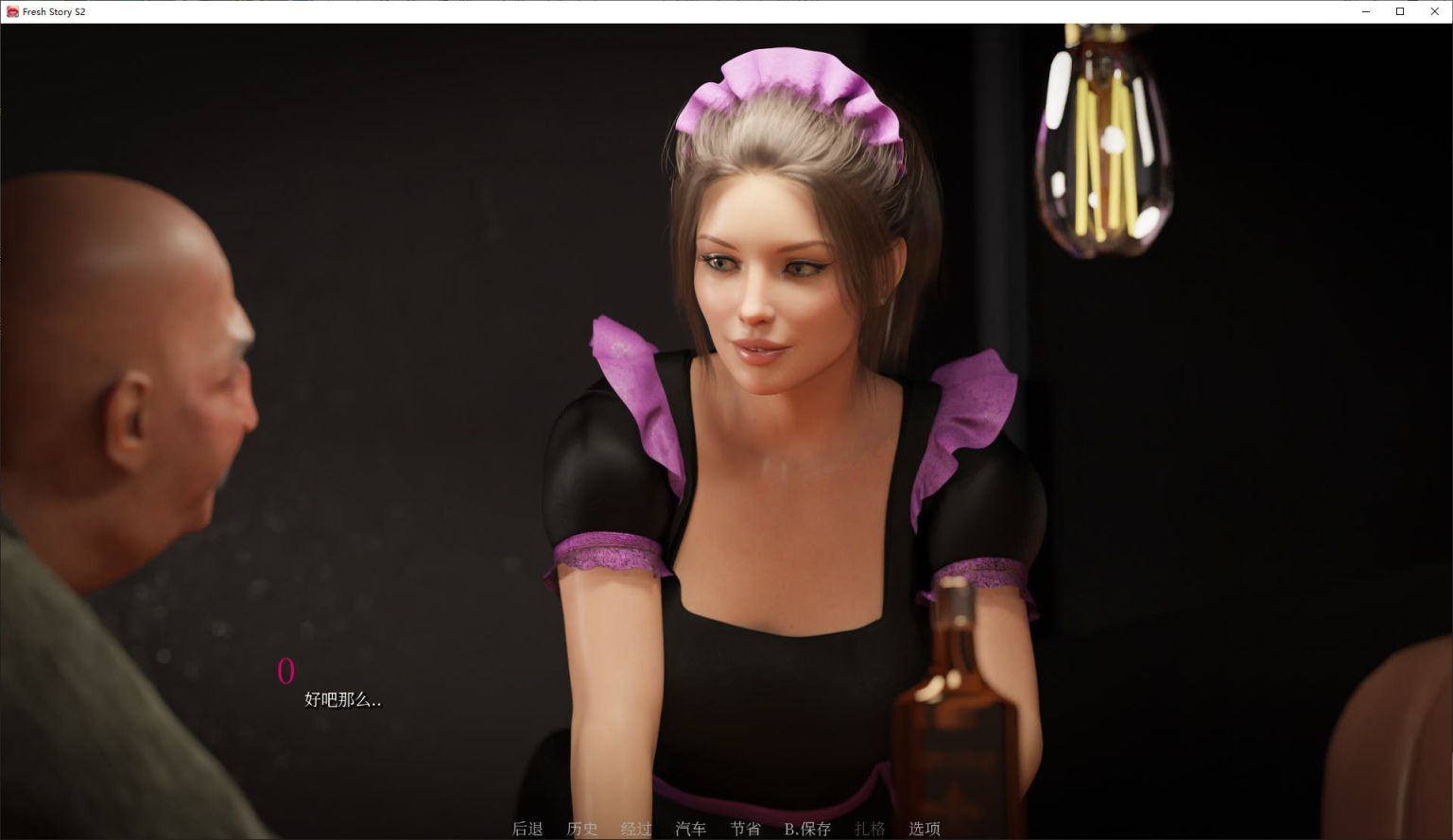 图片[3]-【步兵SLG/安卓/PC】Fresh Story2 新鲜故事2 v1.09 官中步兵版 - 清枫ACG | QFACG.COM-清枫ACG | QFACG.COM