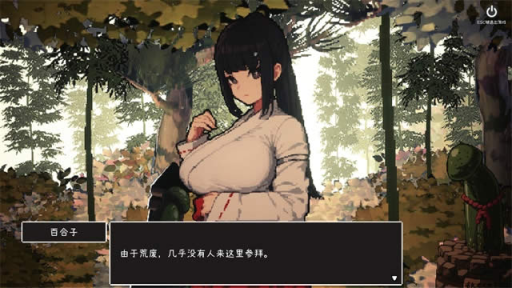 【PC/SLG】万人斩!神社的大穴Ver1.3 DL正式完整版-清枫ACG | QFACG.COM