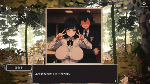图片[2]-【PC/SLG】万人斩!神社的大穴Ver1.3 DL正式完整版 - 清枫ACG | QFACG.COM-清枫ACG | QFACG.COM