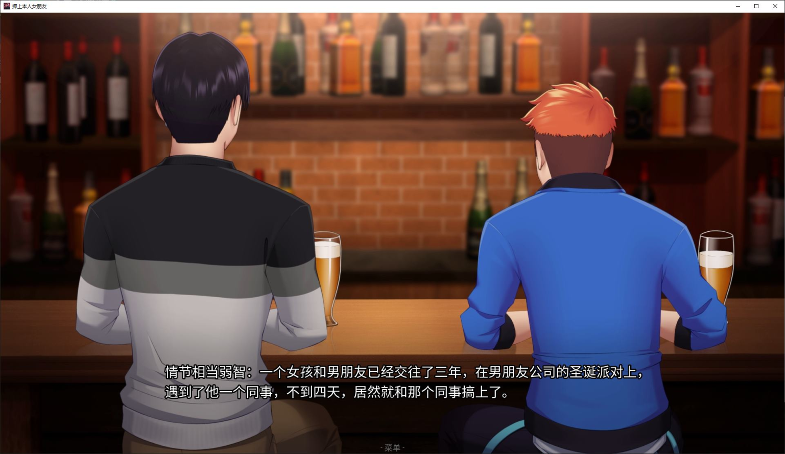 图片[3]-【SLG/安卓/PC】 His Bet, Her Loss v0.1 步兵中文版 - 清枫ACG | QFACG.COM-清枫ACG | QFACG.COM