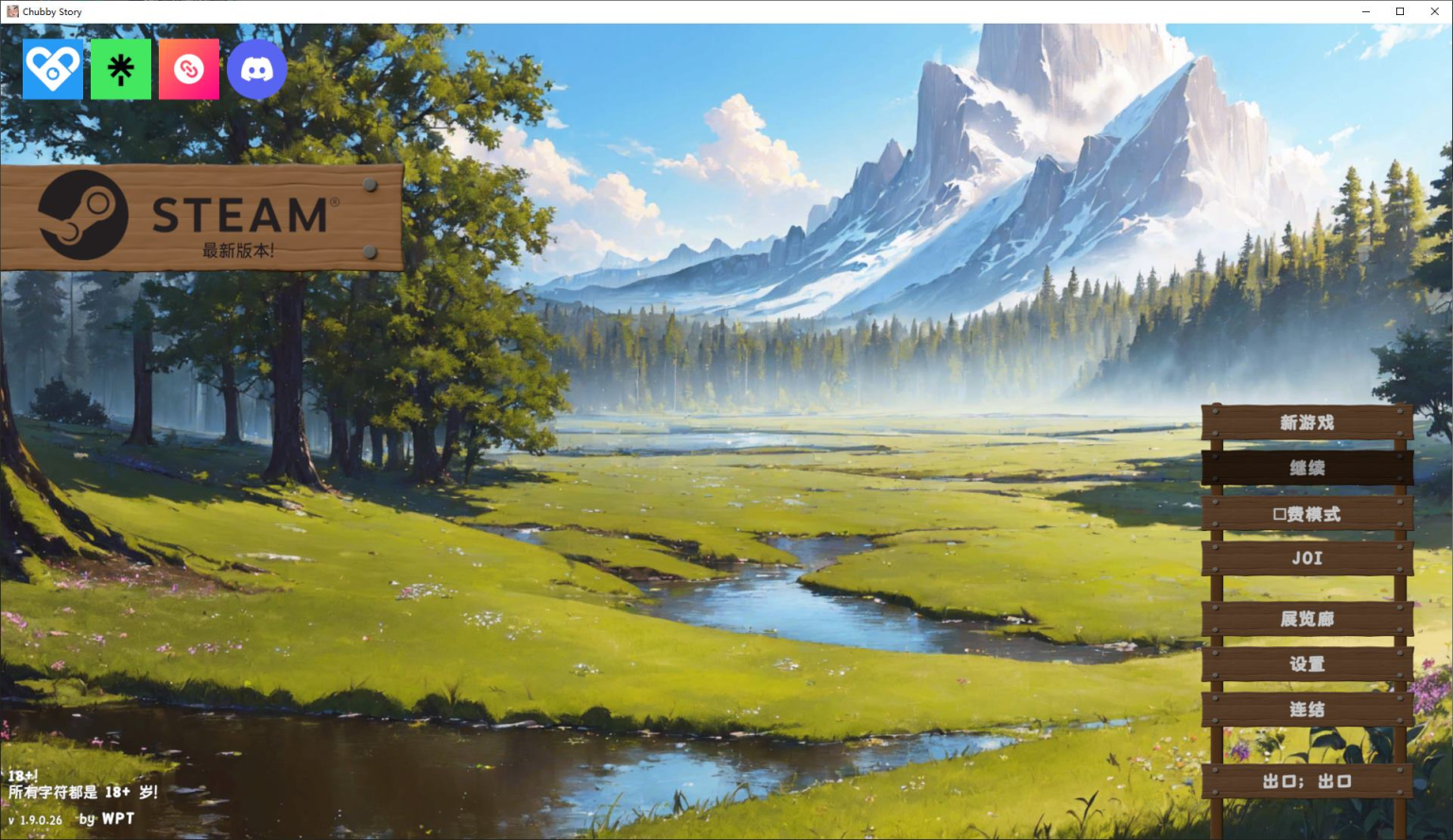 【SLG/安卓/PC】 Chubby Story v1.9 步兵中文版-清枫ACG | QFACG.COM