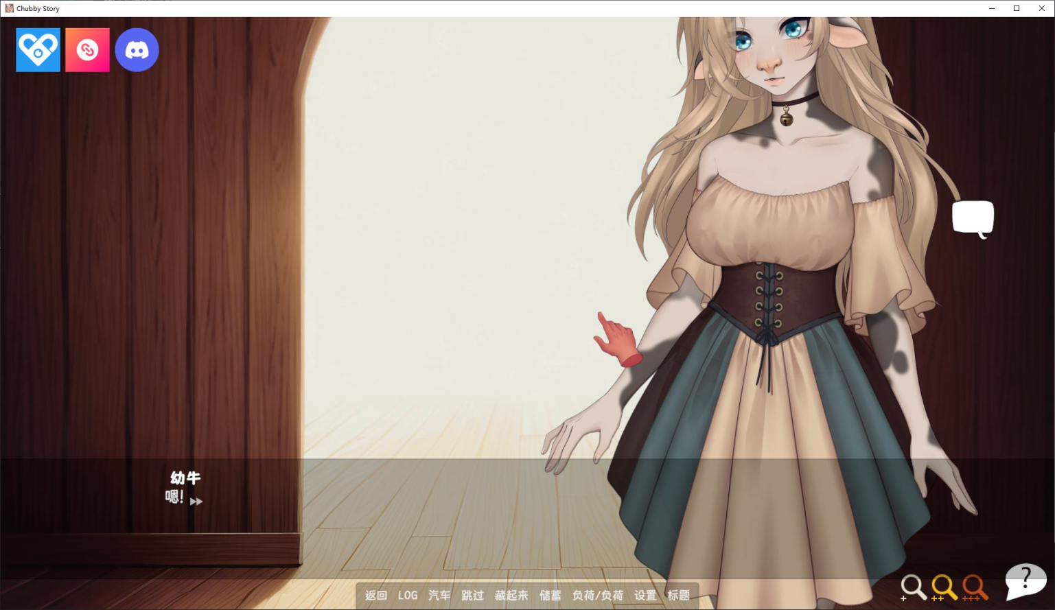 图片[2]-【SLG/安卓/PC】 Chubby Story v1.9 步兵中文版 - 清枫ACG | QFACG.COM-清枫ACG | QFACG.COM