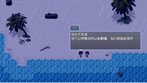 图片[1]-【PC/安卓/RPG】 在无人岛7天尽情狂欢 Ver1.0 内置汉化版RPG游戏 - 清枫ACG | QFACG.COM-清枫ACG | QFACG.COM