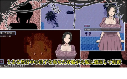 图片[3]-【PC/安卓/RPG】 在无人岛7天尽情狂欢 Ver1.0 内置汉化版RPG游戏 - 清枫ACG | QFACG.COM-清枫ACG | QFACG.COM