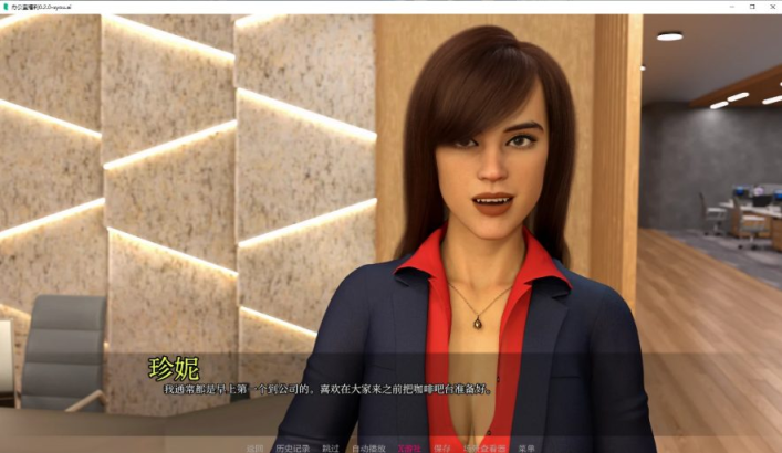 图片[3]-【PC/安卓/SLG】 办公室福利(Office Perks) Ver0.1.6 汉化版 - 清枫ACG | QFACG.COM-清枫ACG | QFACG.COM