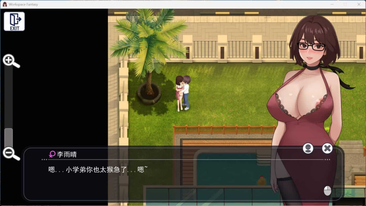 图片[1]-【PC/安卓模拟/RPG】 职场幻想:小镇幸福生活的故事 Ver1.3 中文版 - 清枫ACG | QFACG.COM-清枫ACG | QFACG.COM