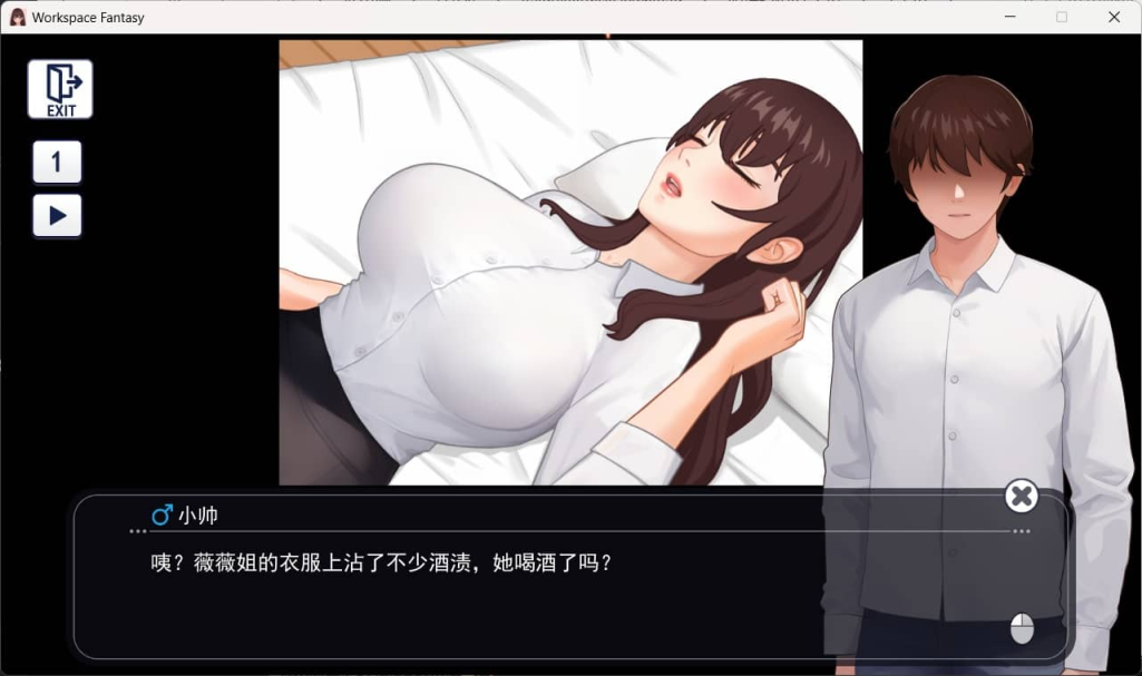 图片[2]-【PC/安卓模拟/RPG】 职场幻想:小镇幸福生活的故事 Ver1.3 中文版 - 清枫ACG | QFACG.COM-清枫ACG | QFACG.COM