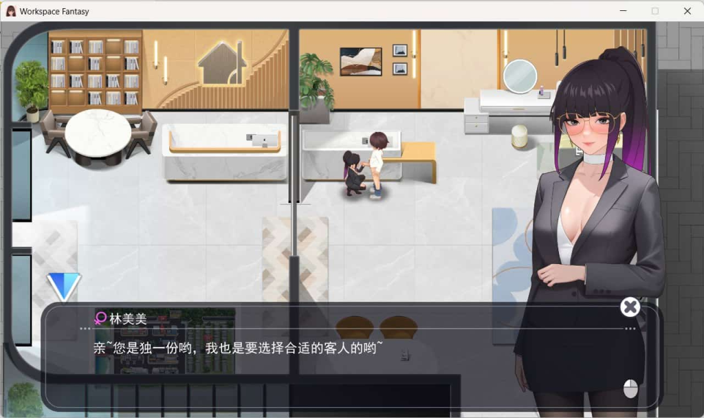 图片[5]-【PC/安卓模拟/RPG】 职场幻想:小镇幸福生活的故事 Ver1.3 中文版 - 清枫ACG | QFACG.COM-清枫ACG | QFACG.COM