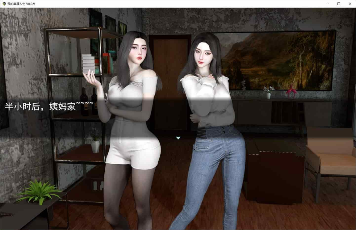 图片[2]-【RPG/安卓/PC】我的幸福人生 V1.5 官方中文版 - 清枫ACG | QFACG.COM-清枫ACG | QFACG.COM