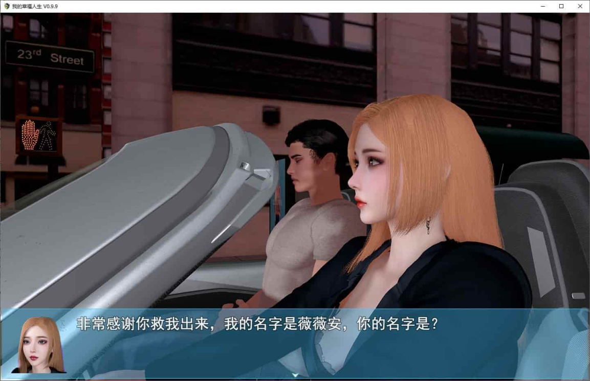 图片[7]-【RPG/安卓/PC】我的幸福人生 V1.5 官方中文版 - 清枫ACG | QFACG.COM-清枫ACG | QFACG.COM