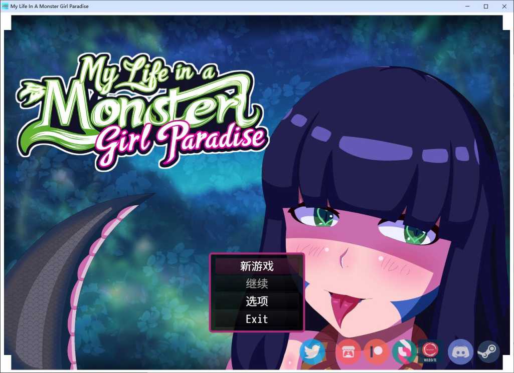 【RPG/安卓/PC】我的魔物娘天堂生活 v3 步兵中文版-清枫ACG | QFACG.COM