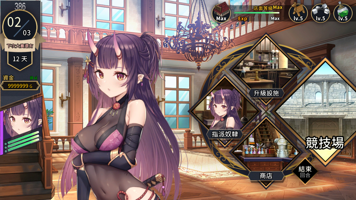 图片[2]-【PC/安卓/SLG】赫雷斯的角斗场2(Jerez’s Arena) Ver1.2.01 官方中文版 - 清枫ACG | QFACG.COM-清枫ACG | QFACG.COM