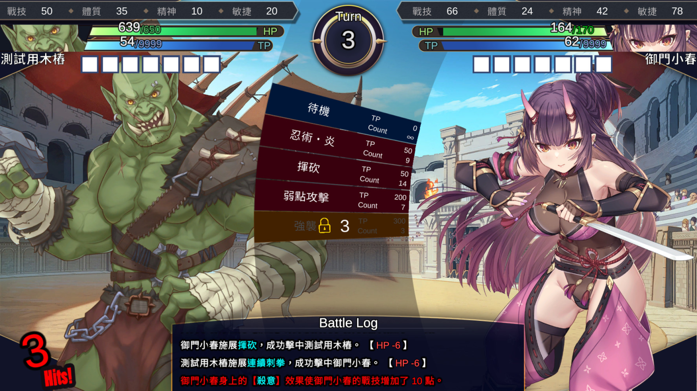 图片[7]-【PC/安卓/SLG】赫雷斯的角斗场2(Jerez’s Arena) Ver1.2.01 官方中文版 - 清枫ACG | QFACG.COM-清枫ACG | QFACG.COM