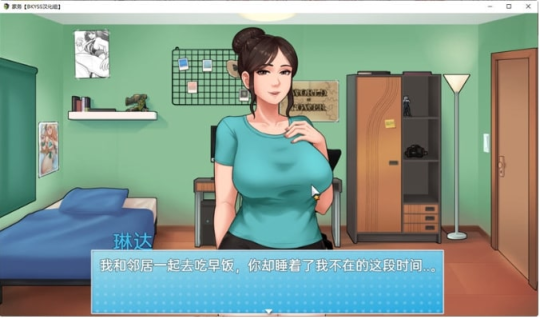 图片[2]-【PC/安卓/RPG】 家务(House Chores) Ver1.0.2 汉化完结版+赞助番外整合+回想屋 - 清枫ACG | QFACG.COM-清枫ACG | QFACG.COM