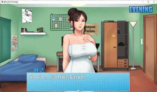 图片[3]-【PC/安卓/RPG】 家务(House Chores) Ver1.0.2 汉化完结版+赞助番外整合+回想屋 - 清枫ACG | QFACG.COM-清枫ACG | QFACG.COM