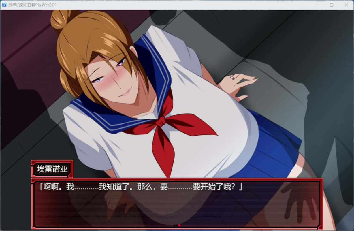 【安卓模拟/PC/RPG】 战甲机索尔冈特Plus V2.00 官方中文步兵版+存档-清枫ACG | QFACG.COM