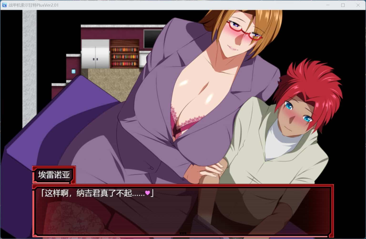 图片[1]-【安卓模拟/PC/RPG】 战甲机索尔冈特Plus V2.00 官方中文步兵版+存档 - 清枫ACG | QFACG.COM-清枫ACG | QFACG.COM