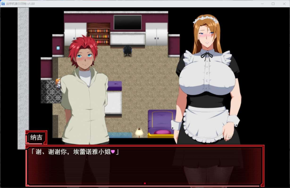 图片[3]-【安卓模拟/PC/RPG】 战甲机索尔冈特Plus V2.00 官方中文步兵版+存档 - 清枫ACG | QFACG.COM-清枫ACG | QFACG.COM