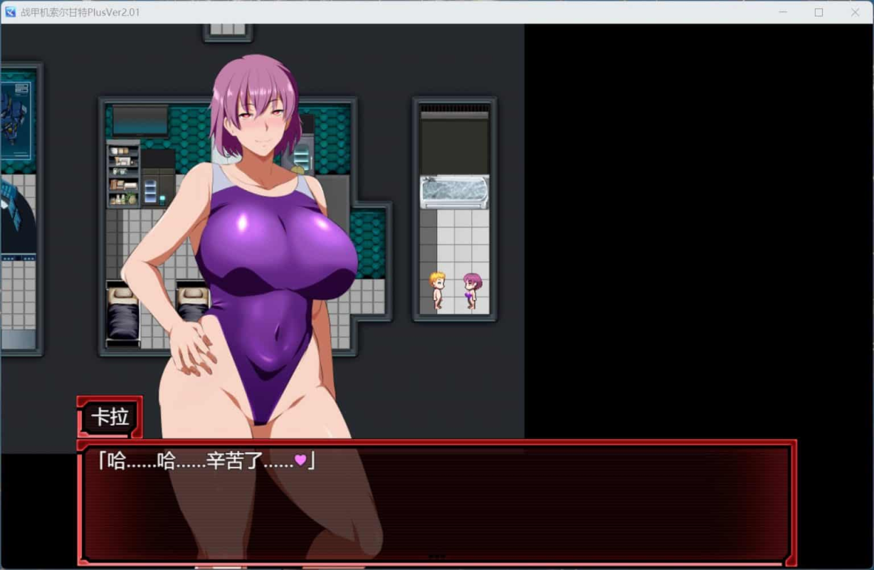 图片[4]-【安卓模拟/PC/RPG】 战甲机索尔冈特Plus V2.00 官方中文步兵版+存档 - 清枫ACG | QFACG.COM-清枫ACG | QFACG.COM