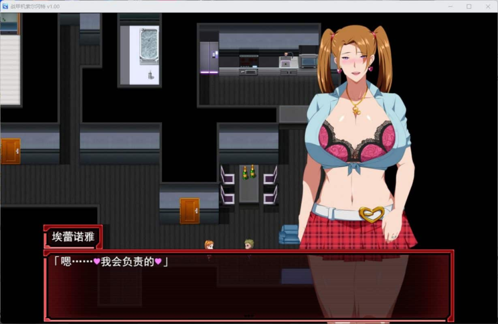 图片[5]-【安卓模拟/PC/RPG】 战甲机索尔冈特Plus V2.00 官方中文步兵版+存档 - 清枫ACG | QFACG.COM-清枫ACG | QFACG.COM