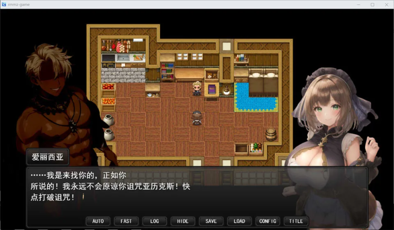 【安卓/PC/RPG】 淑女魔导士伊莉西亚/魔法师伊利莎/魔导士伊利莎/法师伊利莎 汉化作弊版-清枫ACG | QFACG.COM