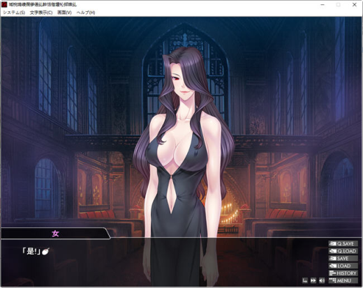 图片[2]-【PC/安卓模拟/ADV】 阴阳骑士柳生鸢·蛇神の狂魔饲育 云翻汉化版 - 清枫ACG | QFACG.COM-清枫ACG | QFACG.COM