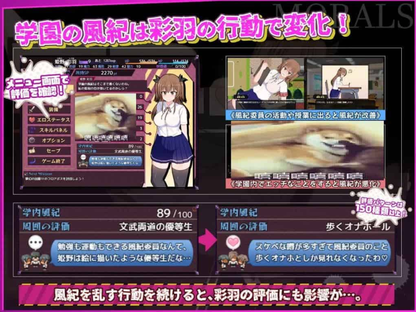 图片[3]-【RPG/PC】风纪委员会梦见女魅魔吗？ 精翻汉化版 - 清枫ACG | QFACG.COM-清枫ACG | QFACG.COM